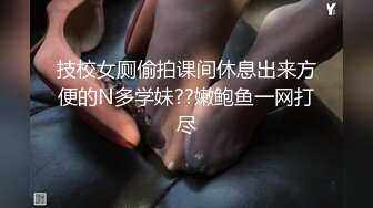 大三兼职美女被色魔摄影师诱惑换上情趣黑丝啪啪啪