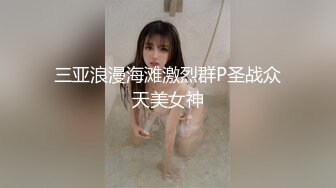 史上颜值最高的模特儿瑶瑶 她简直是周迅和王鸥的合体，全网无敌清纯甜美的脸蛋儿，丝袜美腿长腿 拍摄仅此一套超大尺度