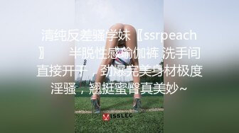 极品萝莉女仆装 无套中出 初试肛交爆菊 被干的直叫爸爸