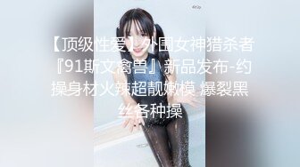 青羊区闷骚人妻调教终极版《母狗养成记》疯狂4P轮操