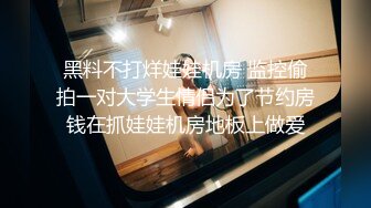 -狂操乳房很饱满逼形漂亮的大奶嫩白小炮友