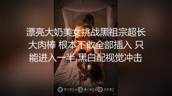 厦门大三小妹妹爱后入