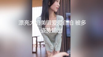 南韩风骚露出群P淫荡母狗慧妍 痴女户外勾引小树林乱交 人尽可上痴女公交车 内射中出淫穴母狗肉便器248P