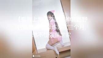 Transexjapan流出妖娆美妖TSchulin官方原片超清22部合集 (4)