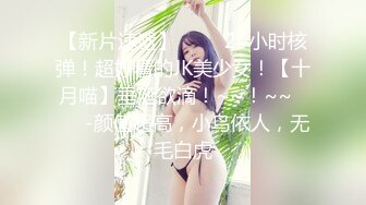 【新速片遞】 ⚡对白淫荡搞笑，极品美足美腿肉丝女神【橘娘】定制剧情，严厉丝袜女上司的诱惑，上班打游戏被发现为讨好领导舔脚啪啪内射