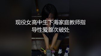 赵总探花极品F罩杯甜蜜妹子