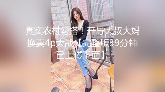 【私人珍藏】极品高颜大奶美女桃子绿播下海一对一视频 黑白情趣内衣全裸露三点 绝版资源主播已上岸