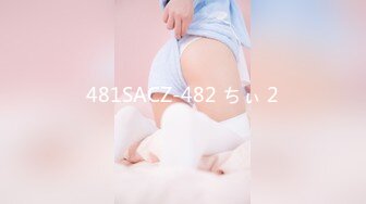 91上找我的少妇，BB好紧，水好多，无套