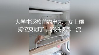  2024-05-18 焦点JDSY-024风骚小主播房东来打炮