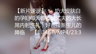 肉丝大奶漂亮小姐姐 啊啊舒服我想尿尿 身材丰满鲍鱼粉嫩 69吃鸡 被大哥无套输出 内射 娇喘连连