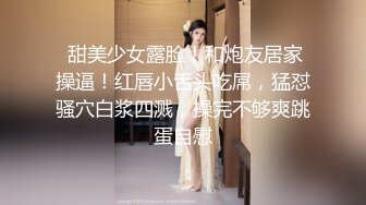 【新片速遞】 ✨✨✨♈最强2K画质，【korean_sua】比明星还美，超级大屁股~潮喷（上）✨✨掌握了流量密码