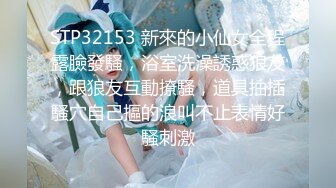 【新奇刺激??视觉盛宴】女神露出?靓丽的风景线 矝持端庄的秀丽女神 人群中俏皮的偷偷给你展现放荡的另一面 紧张刺激