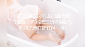 【超顶❤️通奸乱伦】会喷水的亲姐姐✨ 开档黑丝睡衣在厨房开艹 汁液喷的到处都是 电影院又再次内射