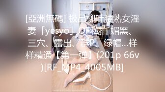 超级巨乳小仙女【可可baby】童颜巨乳大尺度扒穴特写【13V】  (2)