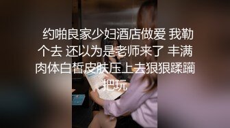 后入护士蜜桃臀