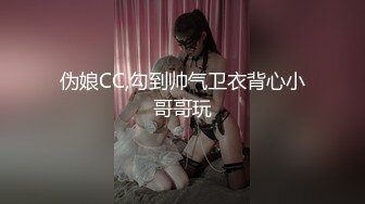 OF极品✨资源推荐】❤️bibicouple0000❤️NTR系OF博主  圈内算比较小透明了 更新速度实在感人   好在内容质量不错《VO.8》