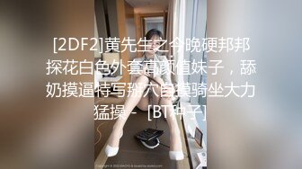 美容院偷拍年轻美女做逼逼脱毛手术，女技师往阴唇涂蜡疼得妹子嗷嗷叫