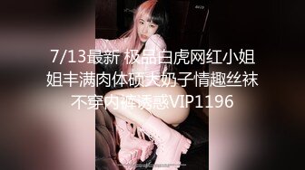 扣扣传媒 FSOG024 超美酥乳御姐 ▌许木学长▌游戏陪玩特殊服务 JK学妹湿嫩美穴极限榨汁 逼逼都肿了