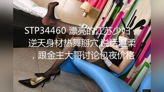 STP24548 极品骚女酒店约炮87年已婚男，喜欢把逼毛剃掉，马尾辫眼镜御姐，吸吮大屌口活很专业，开档丝袜骑乘蠕动，娇喘尿尿在垃圾桶 VIP2209