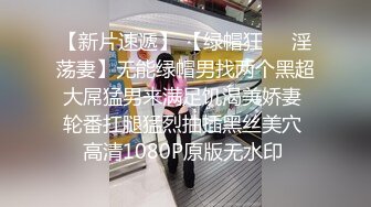 ✿星空传媒✿  XKTC001 舔狗的反转人生又肏到初恋女友