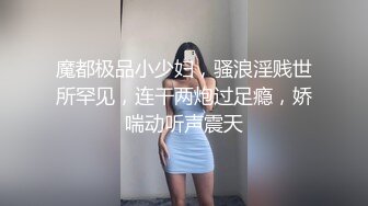 超卡哇伊網紅美少女三寸蘿莉會員版之肛交女僕女僕裝+香蕉君肛交+雙插雙穴+灌腸+失禁高清