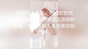  情侣吵架闹分手 被男友狠狠操一顿就好了哈哈没什么事是操一顿解决不了的