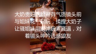 最新极品泄密流出❤️极品反差婊气质眼镜美女王璐璐与研究生男友自拍性爱视频