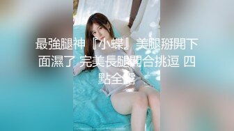 无水印1/19 大叔和美少妇酒店偷情可惜了鸡巴特别小干不了两下就不行了VIP1196