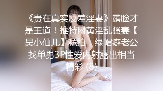 被干哭漂亮女神第三天后续，又是两炮，女神圆脸清纯无敌漂亮，水灵灵的大眼睛，女神学会了享受，非常投入 忘我的表情