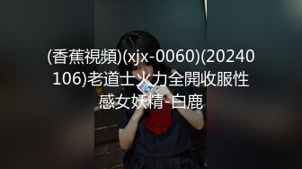  美女3P 被两根大肉棒轮流猛怼 身材不错 大奶子 无毛鲍鱼