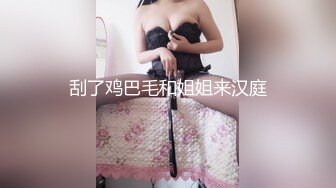 日本极品熟女淫妻痴女天花板「Pleasure Loving JP」OF露脸偷情私拍 太骚了！在老公回来前抓紧性爱偷情