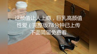 十二月最新流出国内厕拍大神潜入酒吧女厕偷拍各种夜店美女络绎不绝来尿尿有个小屁孩在里面瞎搞2K高清版