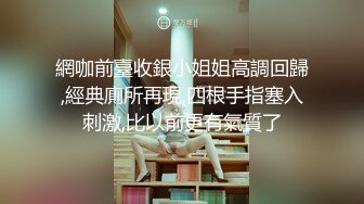 后入爆操纽约00后留学生