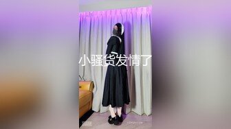 《极品反差婊秘✿泄密》某航空公司高颜拜金空姐不健康私拍~飞机上是高素质温文尔雅的女神私下里成为金主的母狗~无底线各种调教