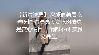 -台湾SWAG网红外拍模特funnyg姣好面容 娇吟不断 煞是诱人