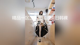 超美推特极品『舌尖上的菊花』大尺度私拍 非常漂亮的女神 身材颜值都是极品 完美露脸