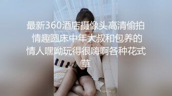 2024年新流出国产博主【丝袜猫Stocking】电报群完整福利，此人非常喜欢让女主穿着丝袜操，丝袜党不可错过 (2)