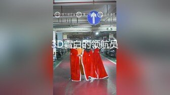 《米菲兔》性感优雅御姐气质尤物女神 米菲兔周年祭首度露脸珍藏