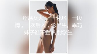 【新片速遞】  巨乳美女 身材苗条 无毛小鲍鱼 被大洋吊无套输出 简单粗暴 勒着脖子后入猛怼 最后口爆吃精 