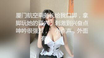 渔网黑丝美腿 反差尤物小骚货变身小恶魔女仆 服务主人，粉嫩白虎小蜜穴被大肉棒塞满 被操到合不上 精液外流