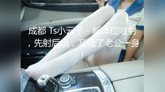 国产AV 天美传媒 TM0104 释放淫欲的神女 吴芳宜(嘉仪)