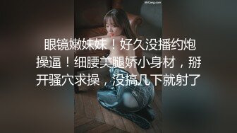 《百度云泄密》美女大学生和男友之间的日常被恶意流出 (3)