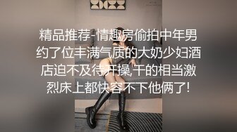 【极品美女体验催情水全过程】完美身材迷人的小姐姐女主播强烈要求体验进口催情全套服务 操到高潮