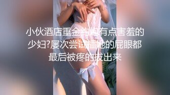 ❤️开包小粉菊❤️纯欲系少女〖Peachpie〗开包清纯甜美小美女可爱娇嫩小菊花 小屁股紧实又翘挺冲击力十足 白浆四溢！