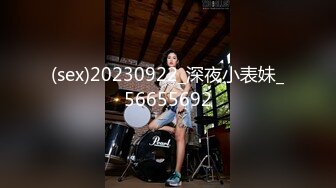 国产AV 星空无限传媒 XK8095 表妹的性爱辅导师 春芙