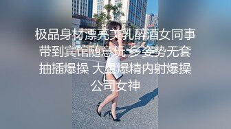 锅锅酱 全裸酮体血脉喷张 滑溜溜精油椰奶乳夹 女上位开腿激攻白虎蜜穴 内射淫靡精液