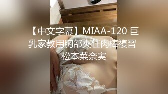 小嫩妹刚开发，品鉴