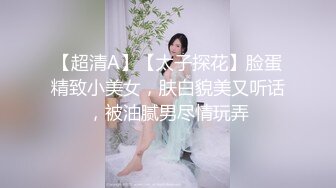  极品气质白领美女提前到宾馆开好房脱光光等待 身材丰腴肉感逼毛浓密黑黝黝