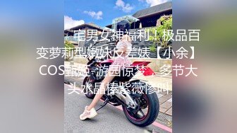 【高能预警硬核】CD小熏极品美妖单人Solo特辑 阳具骑乘后庭爽倍快乐 前列腺高潮寸止快感崩坏 沦陷高潮上头 (4)