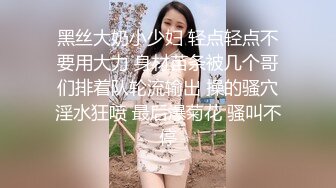 极品少妇 小伙子约艹极品美少妇，逼逼上抹点药艹起来更带劲，哇哇大叫中疯狂抽插狂艹